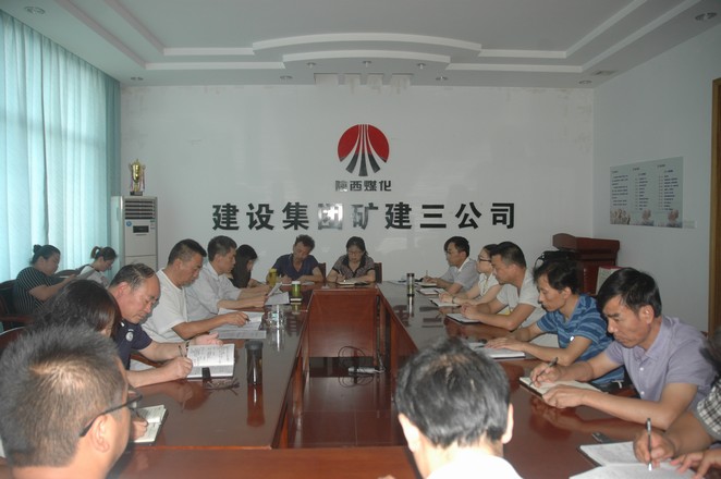 認清形勢堅定信心 凝心聚力迎難而上