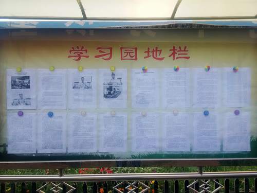 承壓奮進 逆勢進取 努力開創建設集團改革發展新局面