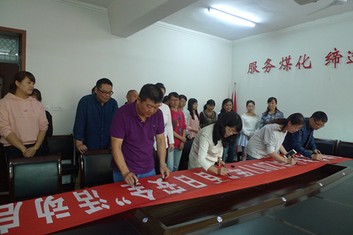 機(jī)電安裝公司打好“百日安全”活動“組合拳”