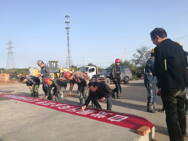 掘進(jìn)公司紅柳林項(xiàng)目部多措并舉吹響“百日安全”號角
