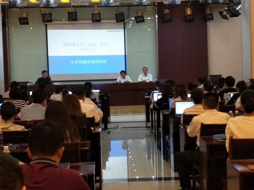 建設集團開展OA系統培訓