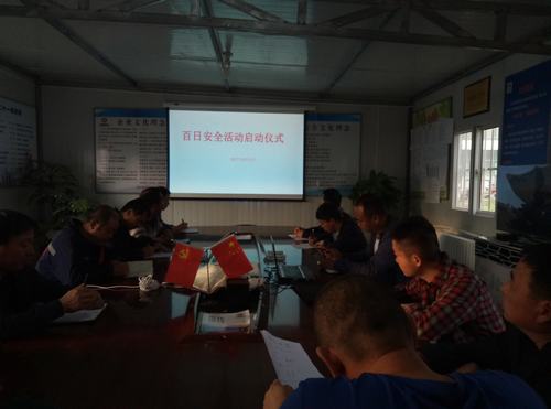 澄合分公司安裝三隊“百日安全”擂戰鼓