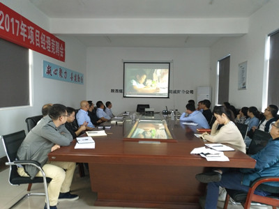 咸陽分公司嚴防死守過“廉節”