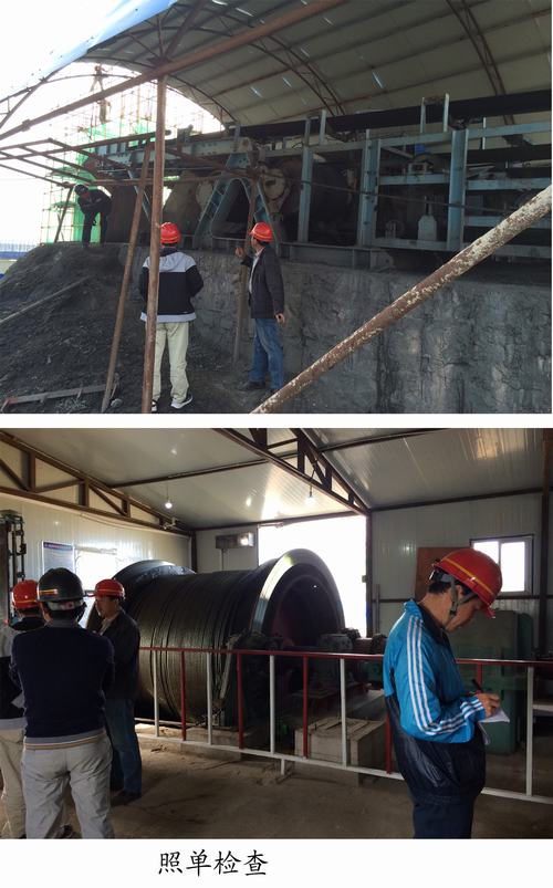 礦建二公司“照單監(jiān)管，照單追責(zé)”助力“百日安全”會(huì)戰(zhàn)活動(dòng)