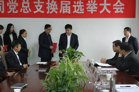 喜迎十九大:曬曬設計研究院黨總支五年成績單