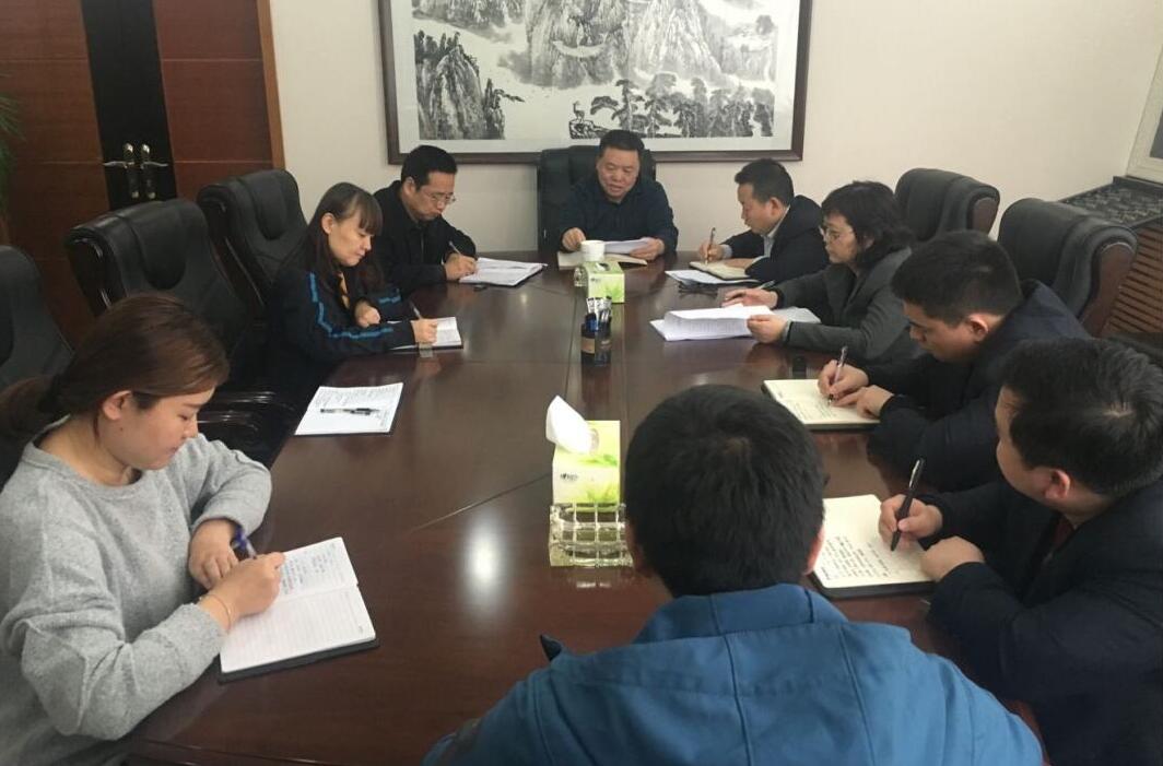 財務資產部專題匯報 9.1干部大會領導講話落實情況