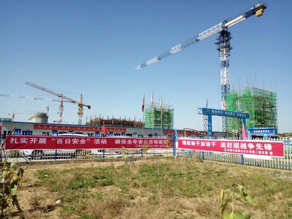 澄合分公司“百日安全”真舉措促進實整改安全生產防線再筑牢