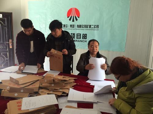 礦建二公司規范職工安全培訓個人檔案  為安全生產上好“第一把鎖”