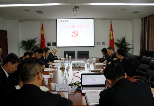 寧興剛董事長蒞臨大秦置業公司現場督導黨委中心組理論學習