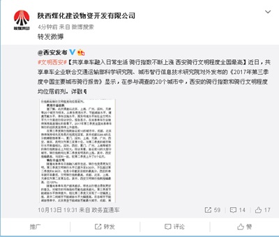 強化陣地意識  凈化網絡環境