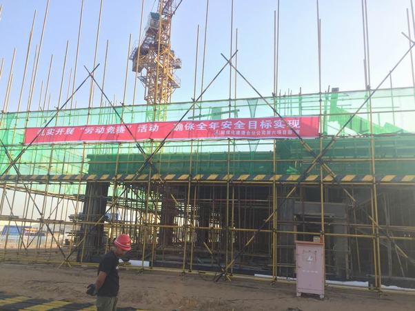 澄合分公司勞動競賽助跑“追趕超越”創(chuàng)佳績