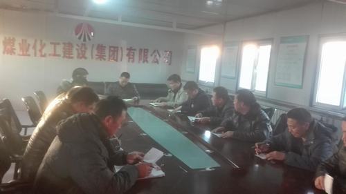 銅煤公司組織黨員干部圍繞“責任心、執行力”主題積極開展自我剖析