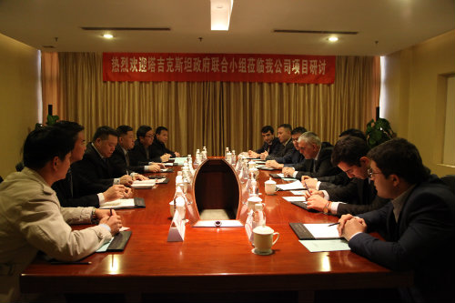 塔吉克斯坦政府聯合小組拜訪建設集團