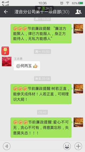 早打“預防針”  常念“緊箍咒”