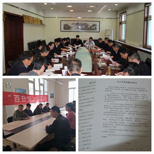 銅煤公司三招擰緊廉潔自律思想“總開關”