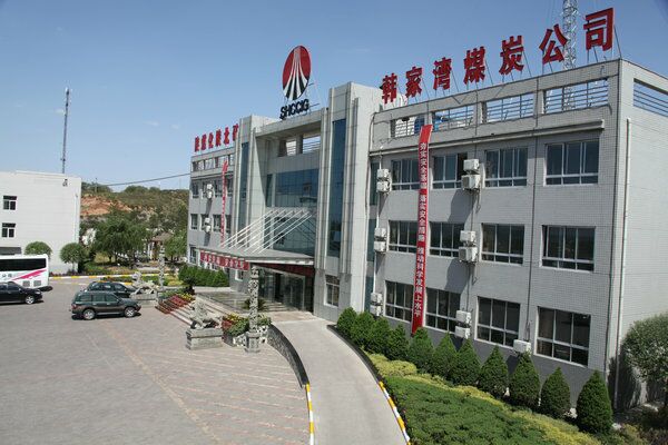 陜西陜煤陜北礦業(yè)公司韓家灣煤炭有限公司 4-2煤開采設(shè)計進入施工圖階段