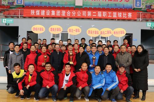 澄合分公司企業文化建設踏上新起點