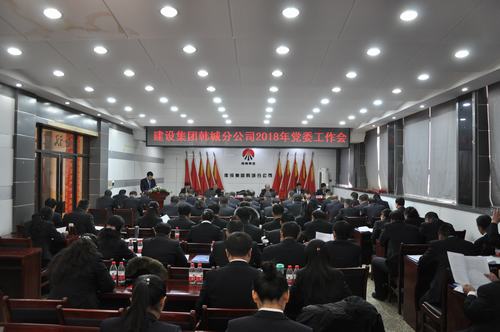 強(qiáng)化優(yōu)勢(shì)發(fā)揮 奮力追趕超越 為打造“雙特百億”開(kāi)局之年引航奠基