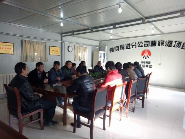 掘進公司:讓建設集團“五會”精神走進職工心坎里