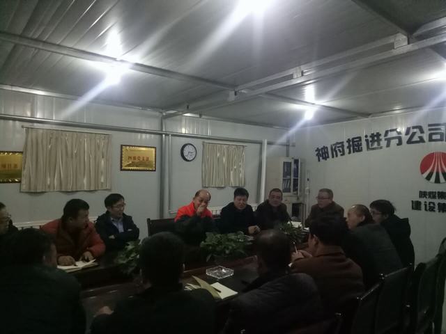 曹家灘礦總經(jīng)理路山潮蒞臨掘進公司項目部指導復工工作