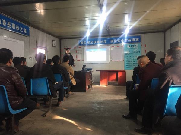 掘進(jìn)公司：紅柳林項(xiàng)目部2018年首輪培訓(xùn)工作啟動(dòng)