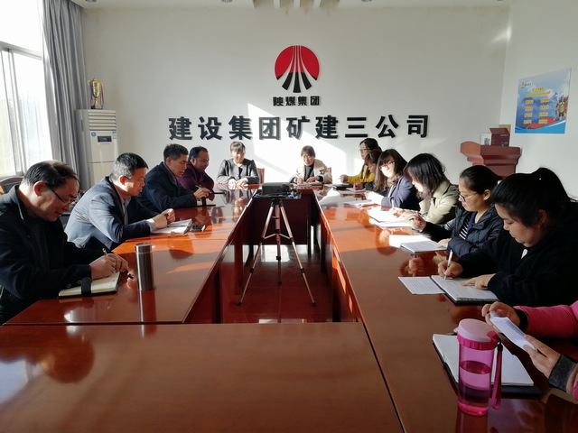 礦建三公司組織召開“三八婦女節”座談會