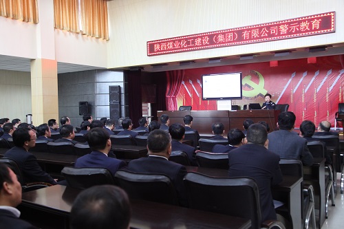 履行從嚴治黨責任 強化監(jiān)督執(zhí)紀問責