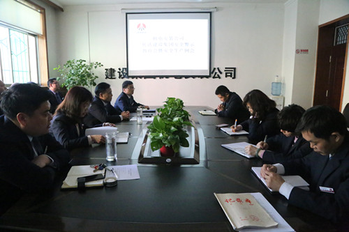 機電安裝公司傳達建設集團安全警示教育會暨安全生產例會精神