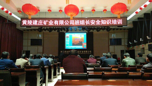 機電安裝公司黃陵項目部建莊工地培訓“配餐”有營養(yǎng)