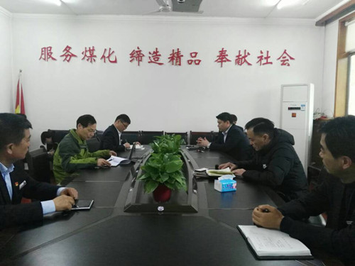 機電安裝公司順利通過煤礦機電設(shè)備檢修服務認證