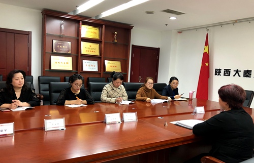 大秦置業(yè)公司“未雨綢繆”開展財稅內(nèi)訓