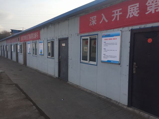 掘進公司企業文化下基層助力崗位規范