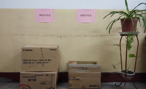 韓城分公司辦公節(jié)約出實招