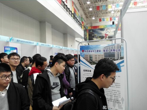 2018年建設(shè)集團校園就業(yè)雙選會拉開序幕