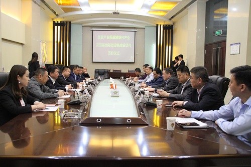 建設集團與周至縣集賢產業園戰略新興產業示范基地簽訂戰略合作協議