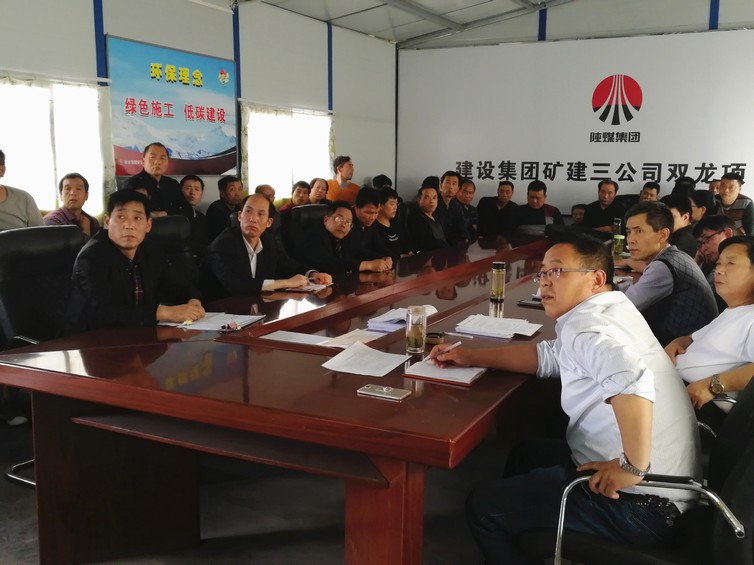 礦建三公司黨的十九大精神學(xué)習(xí)宣貫進(jìn)班組