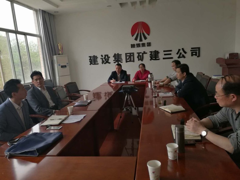 副總經理司正林蒞臨礦建三公司調研指導工作