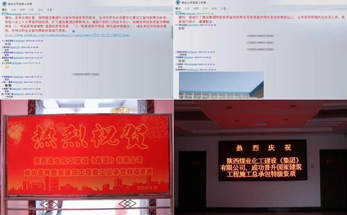鼓舞士氣宣“升特” 凝心聚力創“百億”