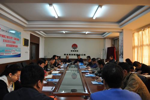 韓城分公司第一時間學習傳達建設集團一季度“追趕超越”考核點評會精神