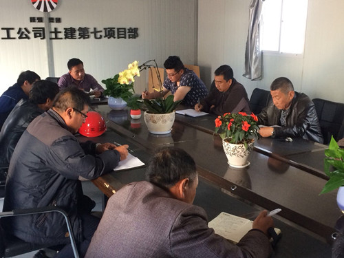 天工公司上下熱學建設集團一季度追趕超越點評會精神