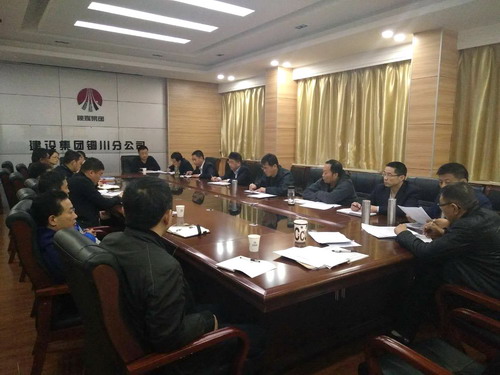 銅川分公司精準發(fā)力全面開展施工安全攻堅行動