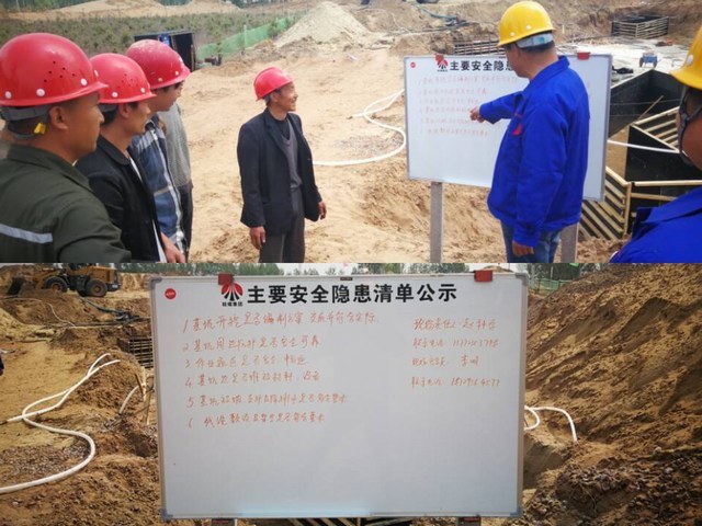 路橋分公司：抓住重要時段，打好施工安全專項攻堅戰