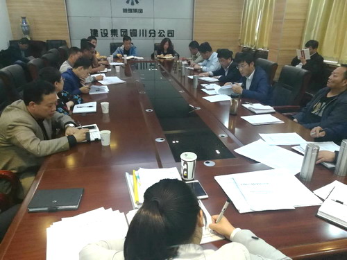 銅川分公司認真?zhèn)鬟_建設集團安全生產(chǎn)及新聞輿情會議精神