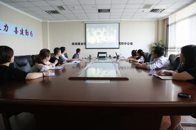 咸陽分公司組織開展視頻教育活動