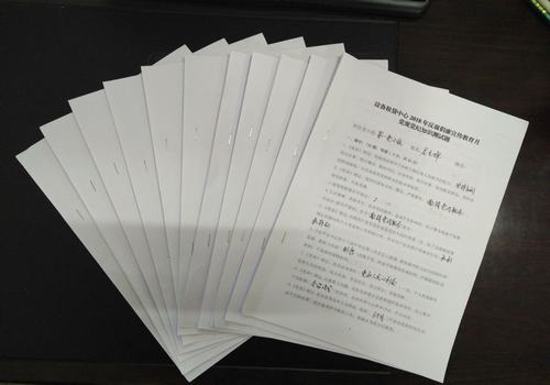 設備租賃中心“三種套餐”營造反腐倡廉宣傳教育月濃厚氛圍