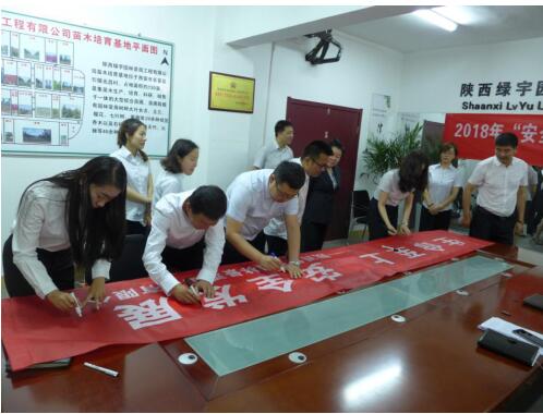 緊繃安全弦 行動落實嚴