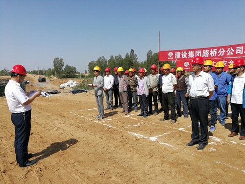 陜煤建設路橋分公司啟動“安全生產月”活動儀式