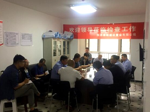 陜煤建設加緊協調推進清源小區項目建設