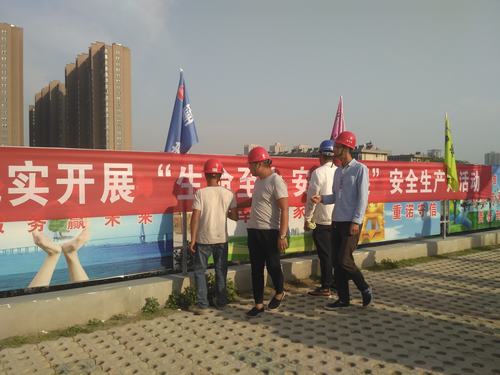 陜煤建設(shè)渭南分公司第五項(xiàng)目部“安全生產(chǎn)月”活動(dòng)扎實(shí)有效