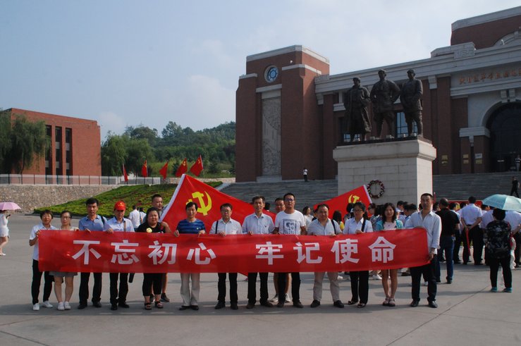 陜煤建設礦建三公司開展“不忘初心 牢記使命”主題黨日活動